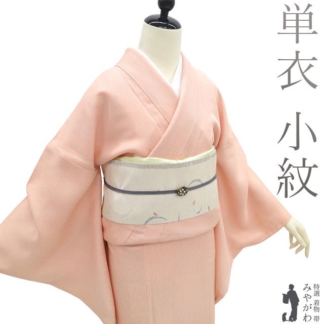 色無地 正絹 一つ紋 ちりめん 深紫 パールトーン トールサイズ 裄長め 未使用 楽天市場】色無地 トールサイズの通販