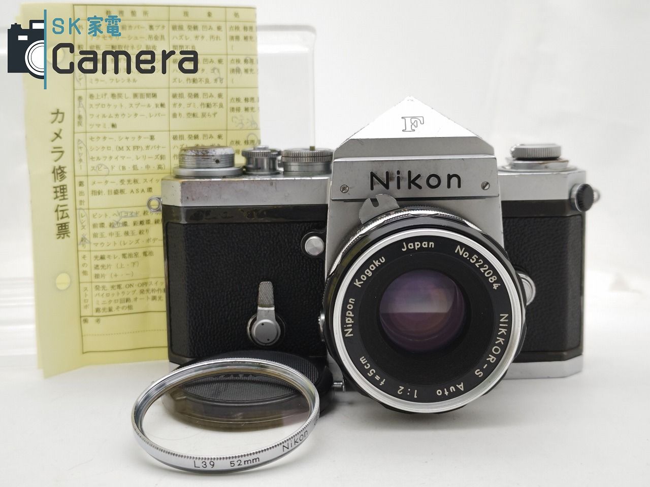 Nikon F 640 アイレベル + NIKKOR-S Auto 5cm F2 非Ai チックマーク 9枚絞り ロクヨンマル F 640F 640万  - メルカリ