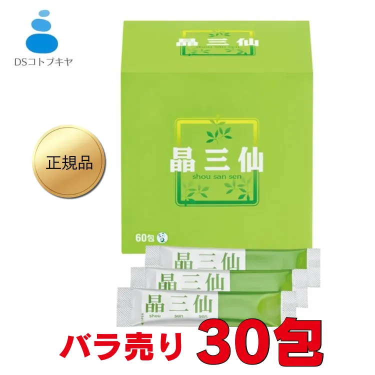 2026年最新】イスクラ 晶三仙の人気アイテム - メルカリ