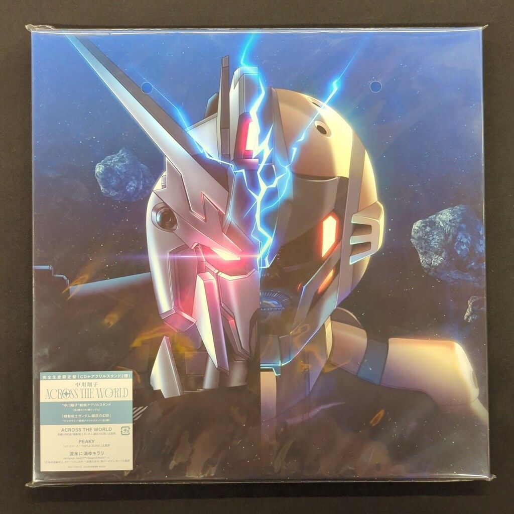 中川翔子「ACROSS THE WORLD」完全生産限定盤 Amazon.co.jp: 予約 中川翔子／ACROSS THE WORLD（完全生産限定