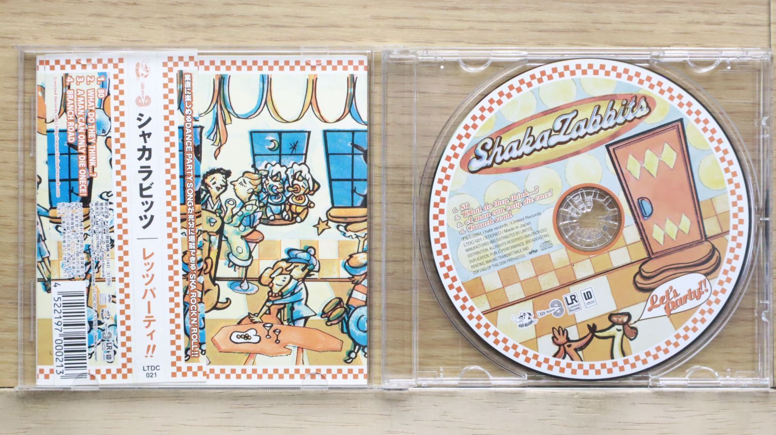 レア？ shakalabbits セット売り cd 本 uki シャカラビッツ シャカラビッツ : SHAKALABBITS | HMV&BOOKS online - COCP-35208