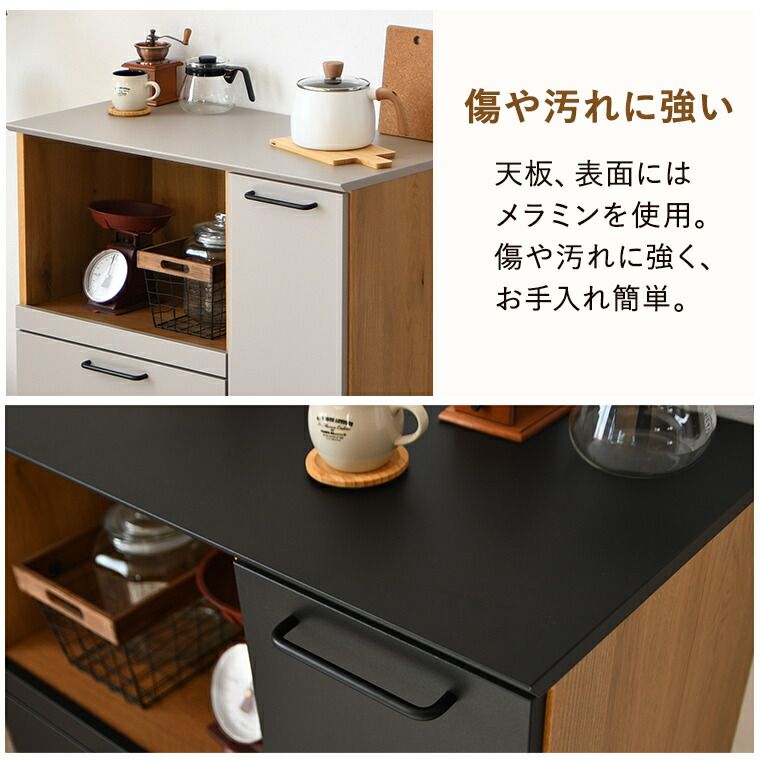 幅90 カウンター下