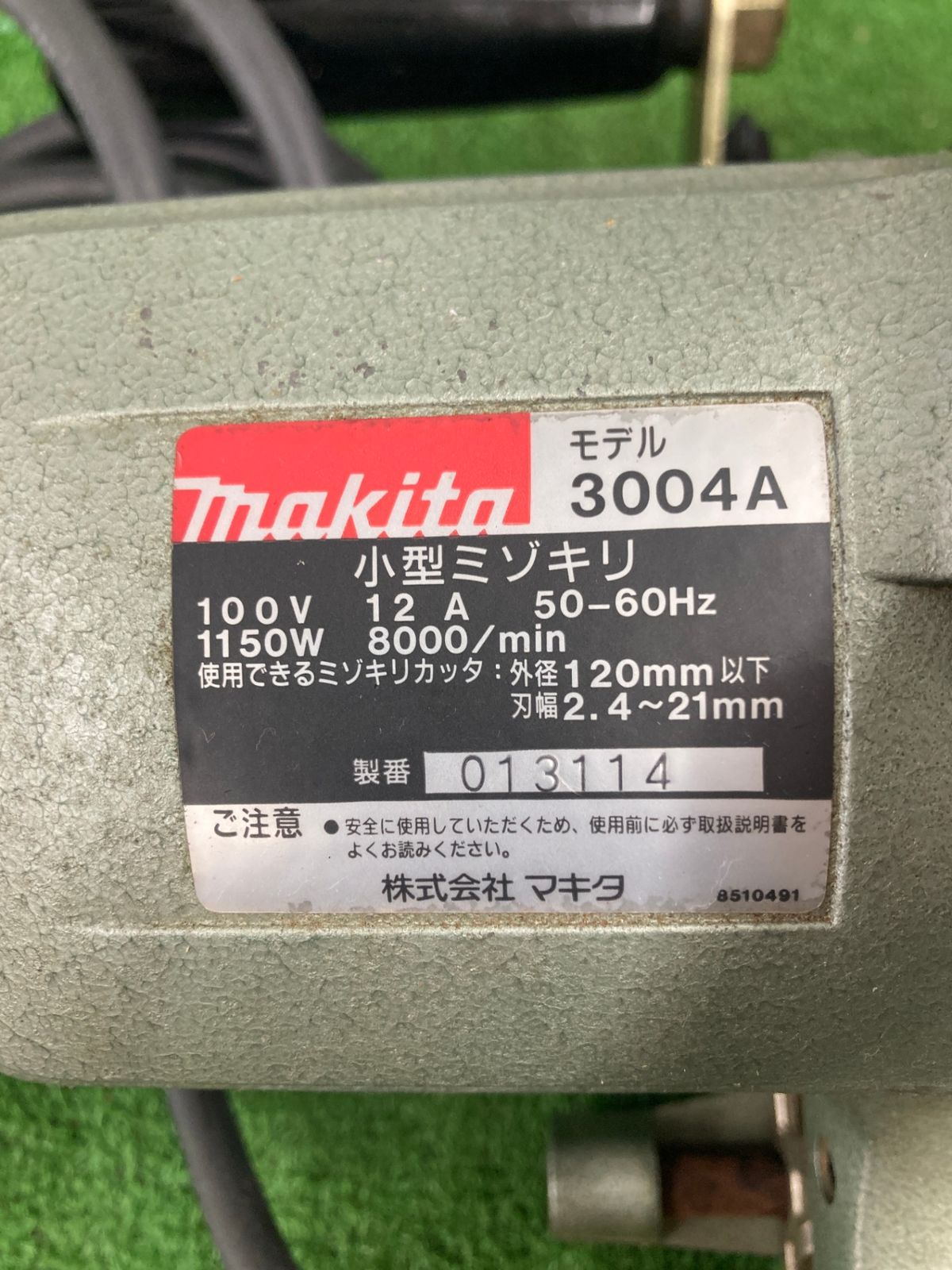 小型ミゾキリ 溝切
