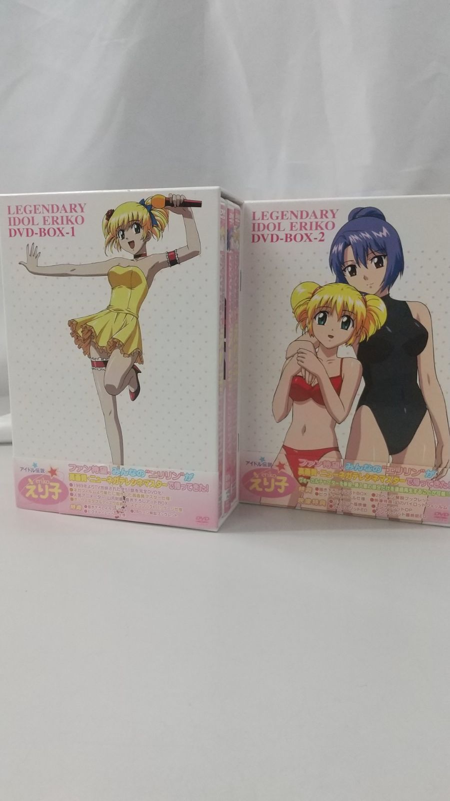 アイドル伝説エリ子 DVD-BOX-1＆2セット - ブックスエーツーワンネス