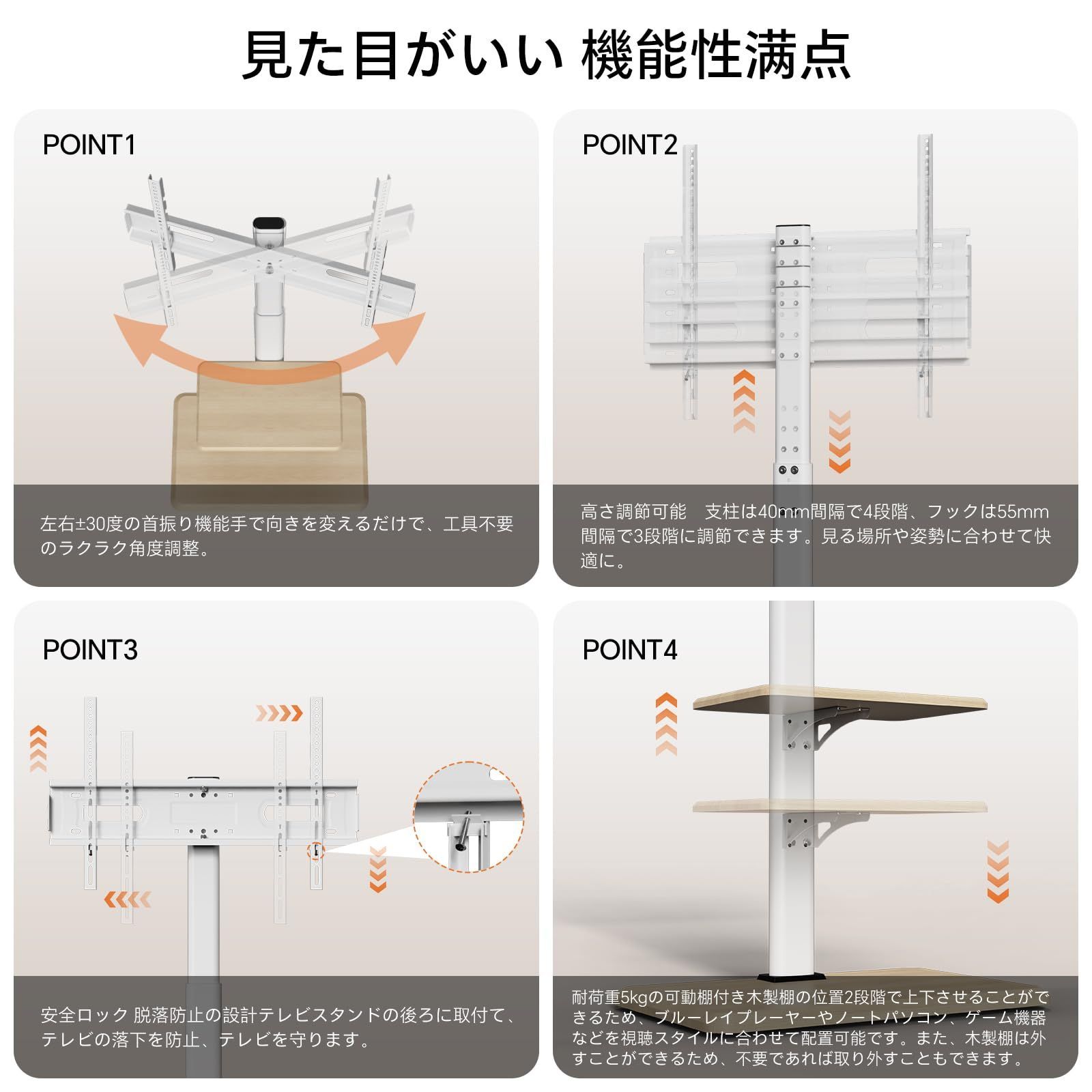 tvスタンド キャスター付き おしゃれ 32 75インチ対応 テレビ台 VESA 横100～600mm 縦100～400mm ハイタイプ 耐荷重45kg 壁寄せ 木目調 テレビスタンド ホワイト BEISHI