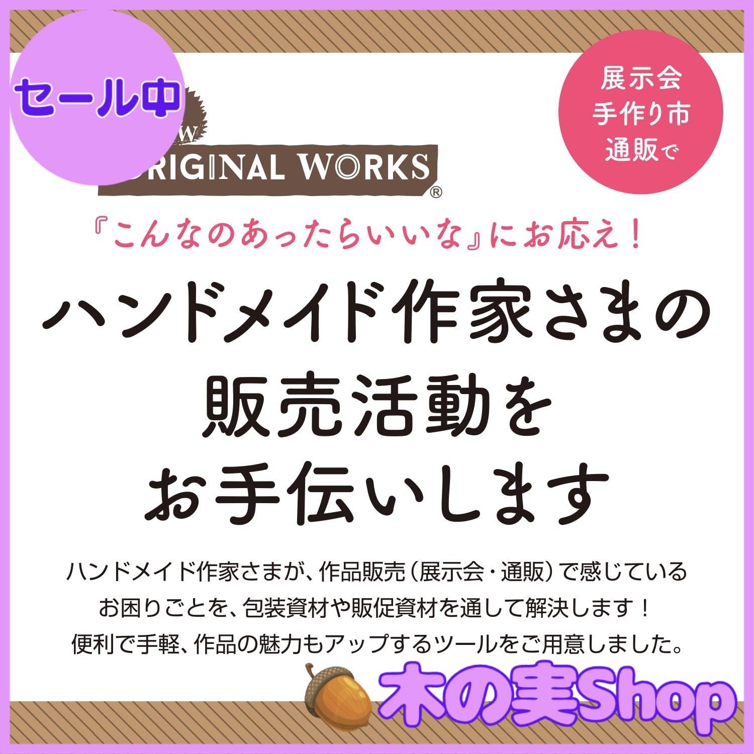 ハンドメイド　資材 Amazon | PH PandaHall 8個入り 4サイズ ワイヤー口金 がま口