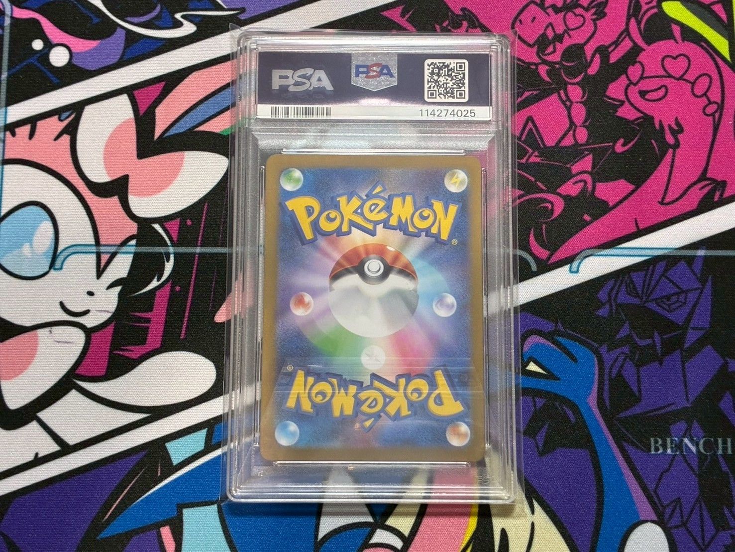 ①PSA10ゲッコウガex SAR SV5a クリムゾンヘイズ 090/066 ゲッコウガex SAR SV5a 090/066 クリムゾンヘイズ PSA10 - メルカリ
