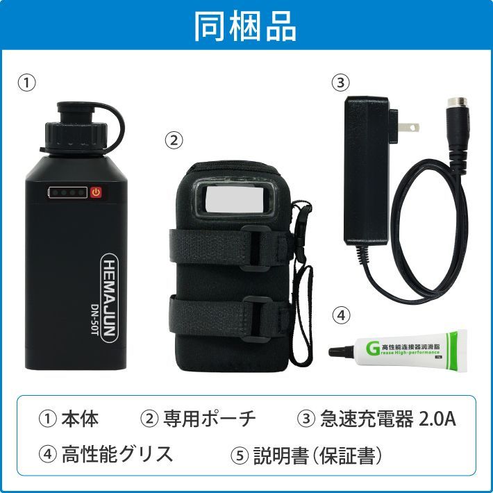 電動リールリチウムイオンバッテリー