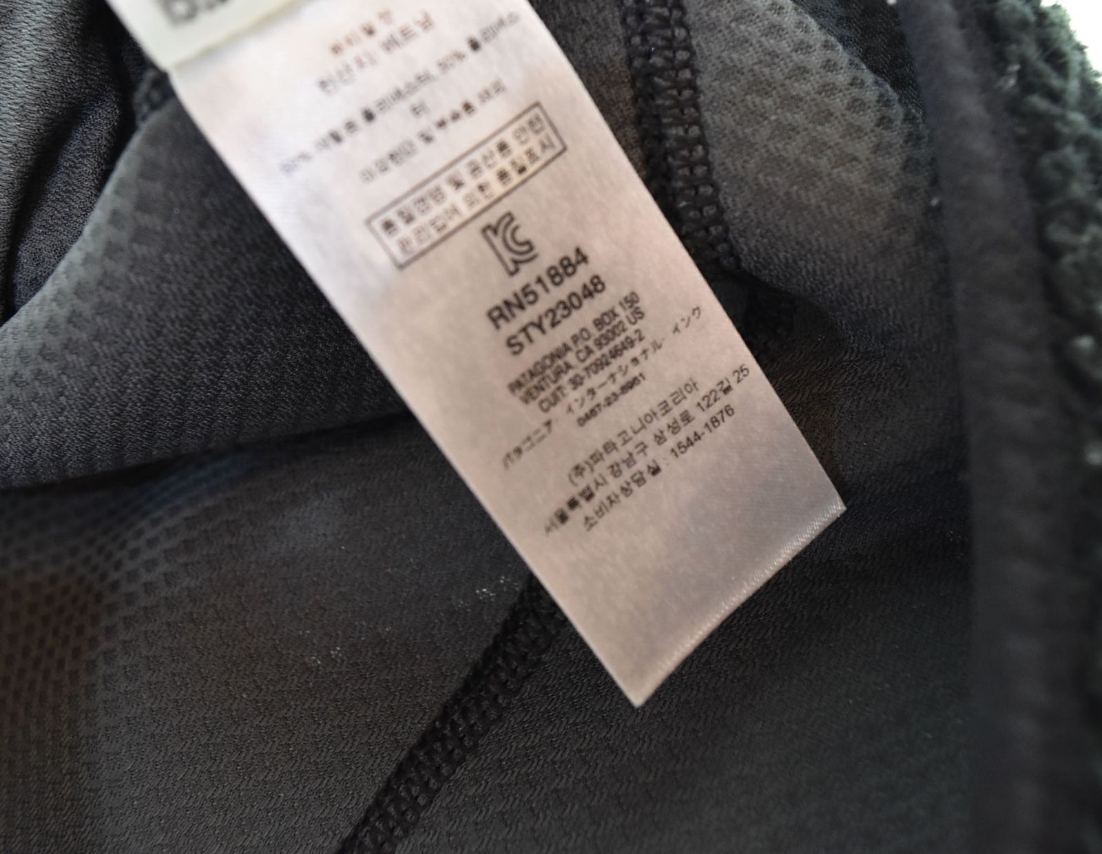 patagonia クラシック レトロX ベスト M【中古】 patagonia レトロx ベストM - メルカリ