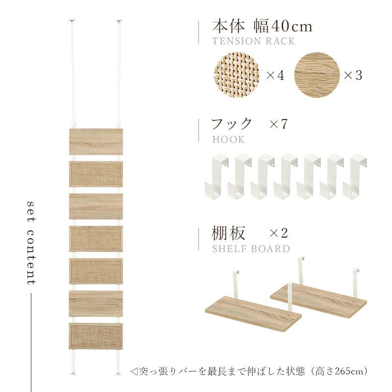 収納ラック リビング収納