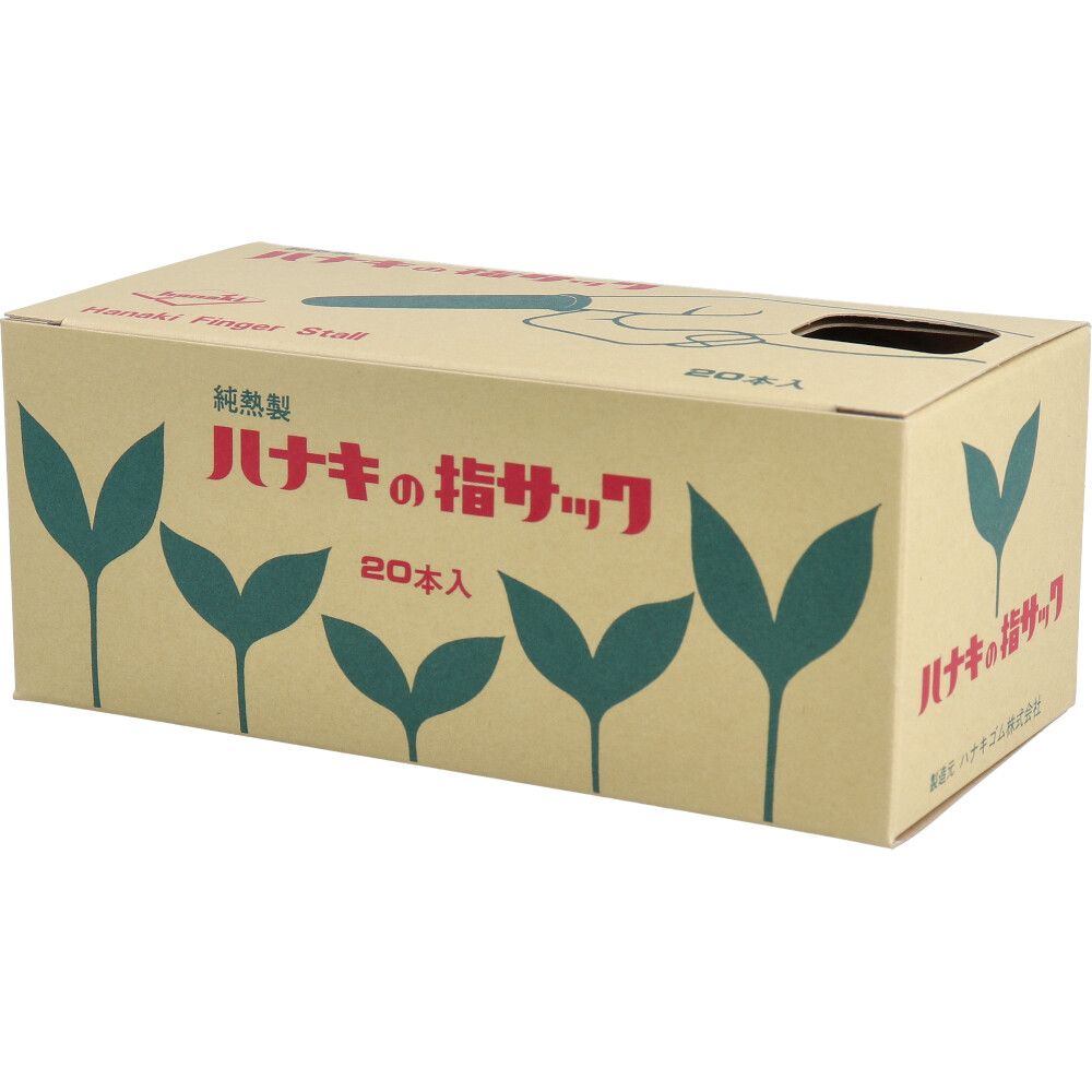 9個セット