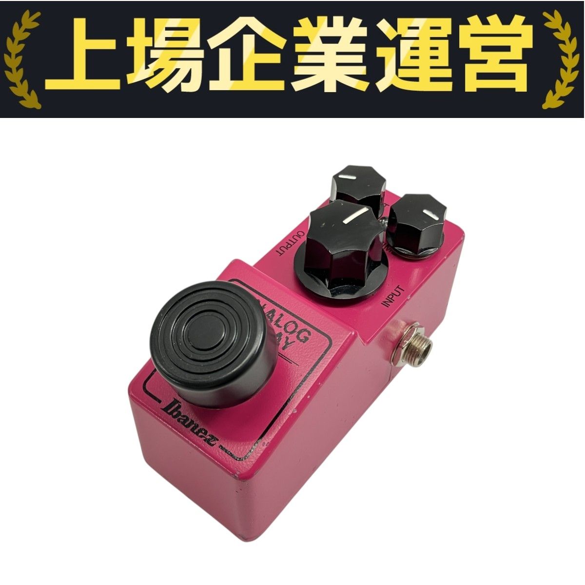 Ibanez ANALOG DELAY エフェクター アナログディレイ