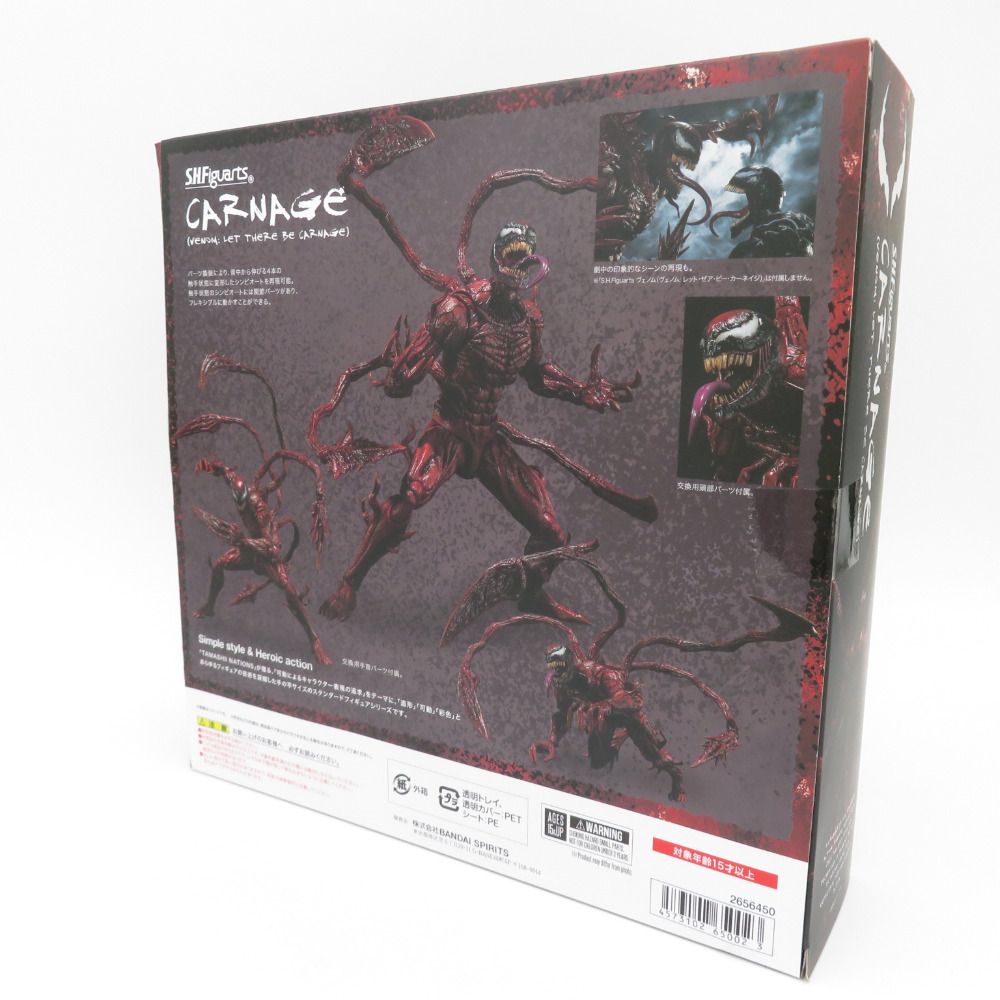 カーネイジ (ヴェノム:レット・ゼア・ビー・カーネイジ) VENOM 開封品