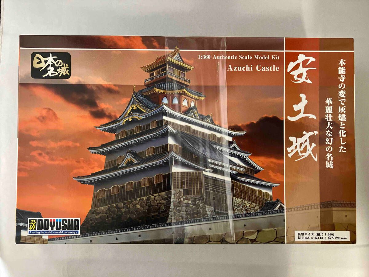 安土城　プラモデル　日本の名城シリーズ　DG6　ゴールドメッキ仕上げ　1/360　童友社　 : 童友社 1&frasl;360 日本の名城 デラックスゴールド 安土城