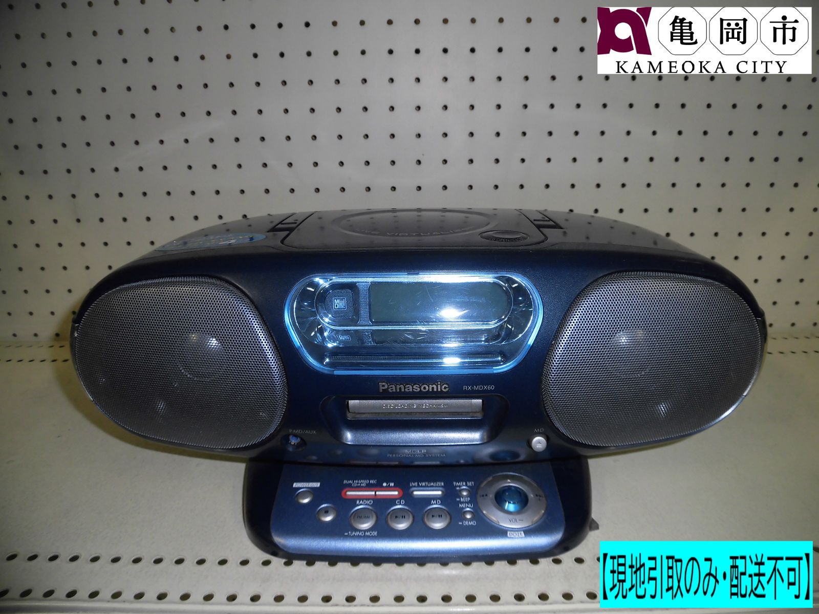 整備済完動品】パナソニック CD/MDパーソナルシステム RX-MDX60