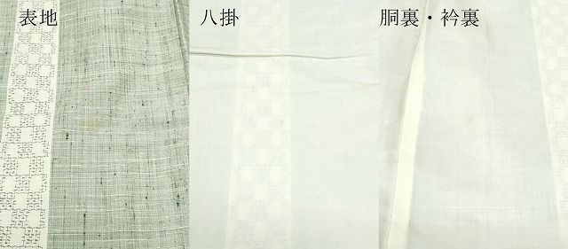平和屋着物○結城紬 奥順 はたおり娘 80亀甲 間道 正絹