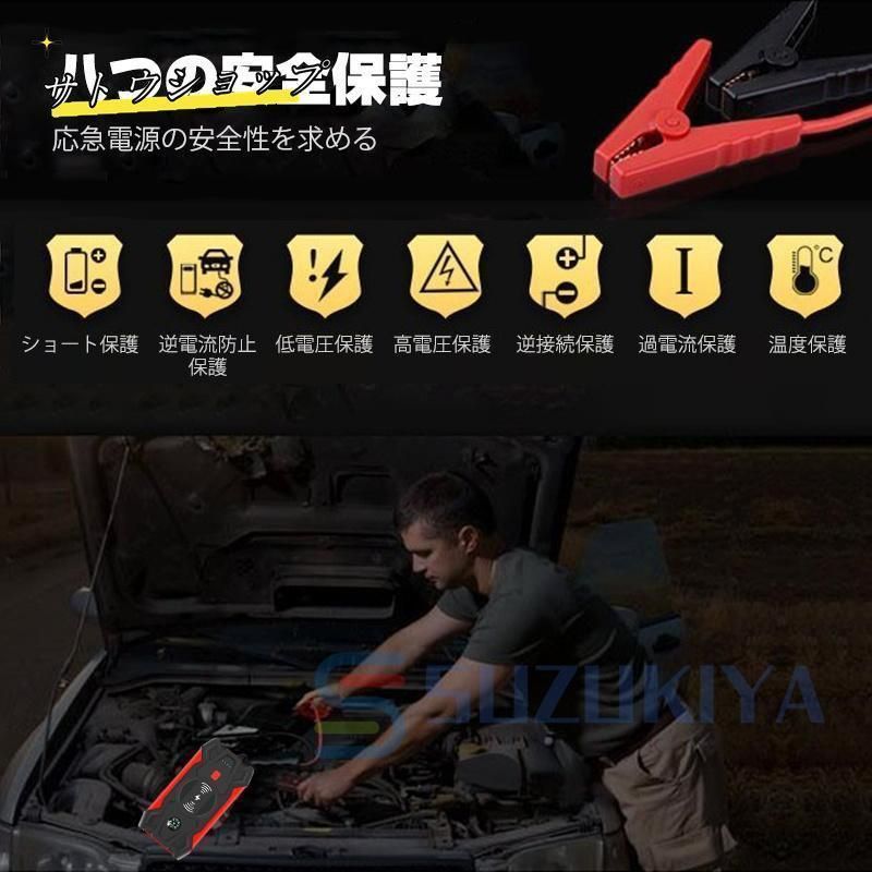 12V