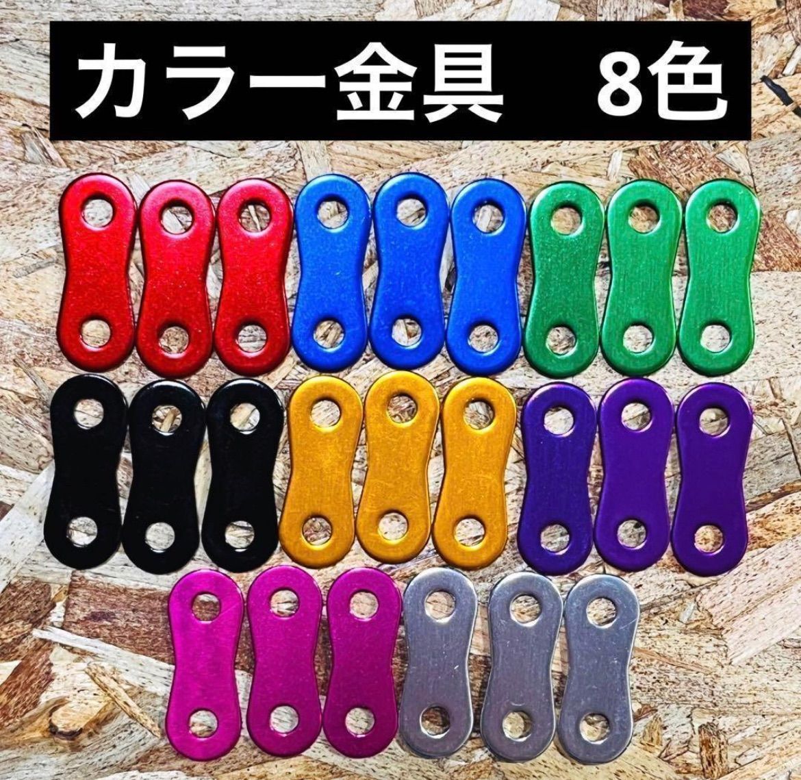 ニックス風ベルトループ 腰道具