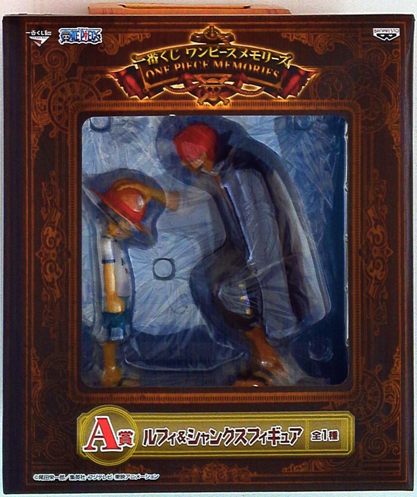 バンプレスト 一番くじ ワンピース メモリーズ A賞ルフィu0026シャンクス フィギュア