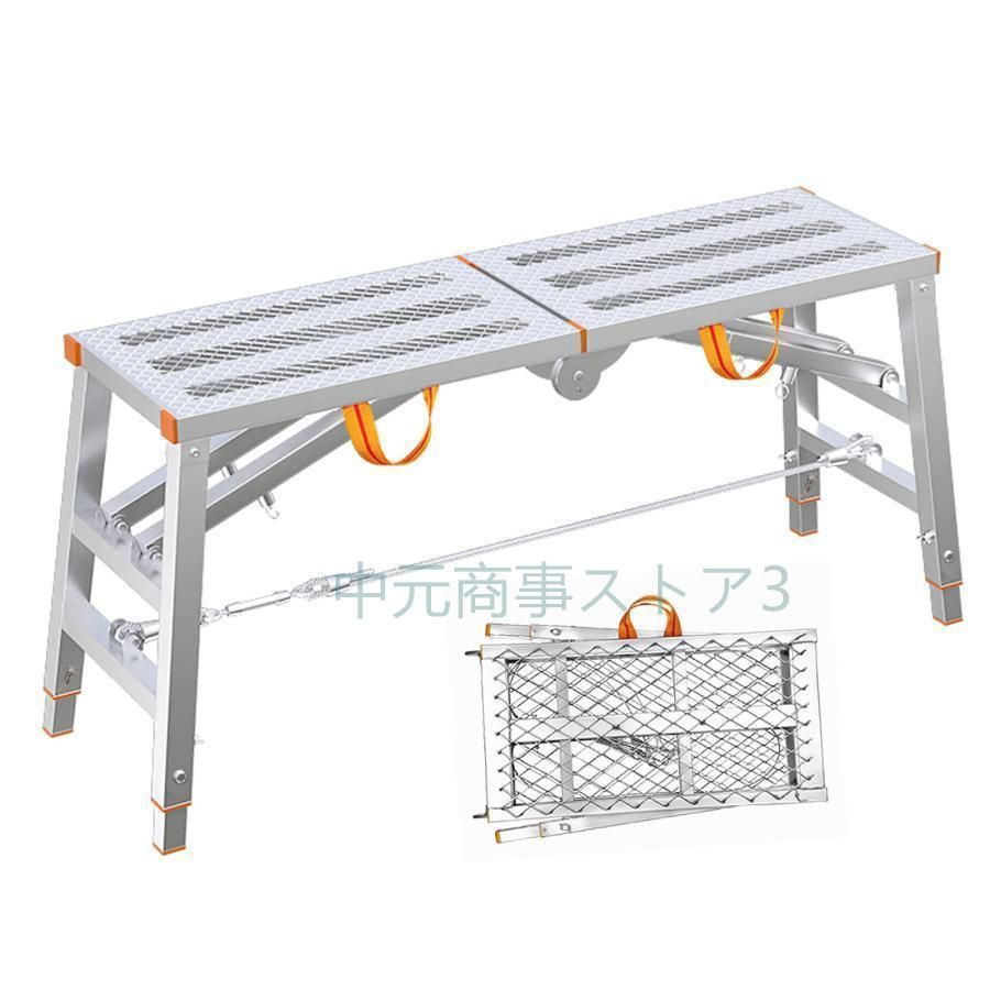 IGT風 ローテーブル2台＋連結板＋HIKEMAN ウインドスクリーン セット