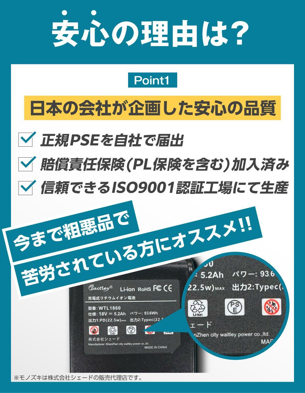 AEROTOOLS バッテリー 18V 5.2Ah PLUS エアロツールズ PSE認証済