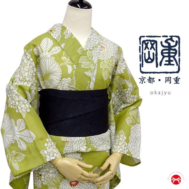 浴衣 レディース 岡重-OKAJU 菊紫陽花 萌黄 20OY-02 浴衣単品 - メルカリ