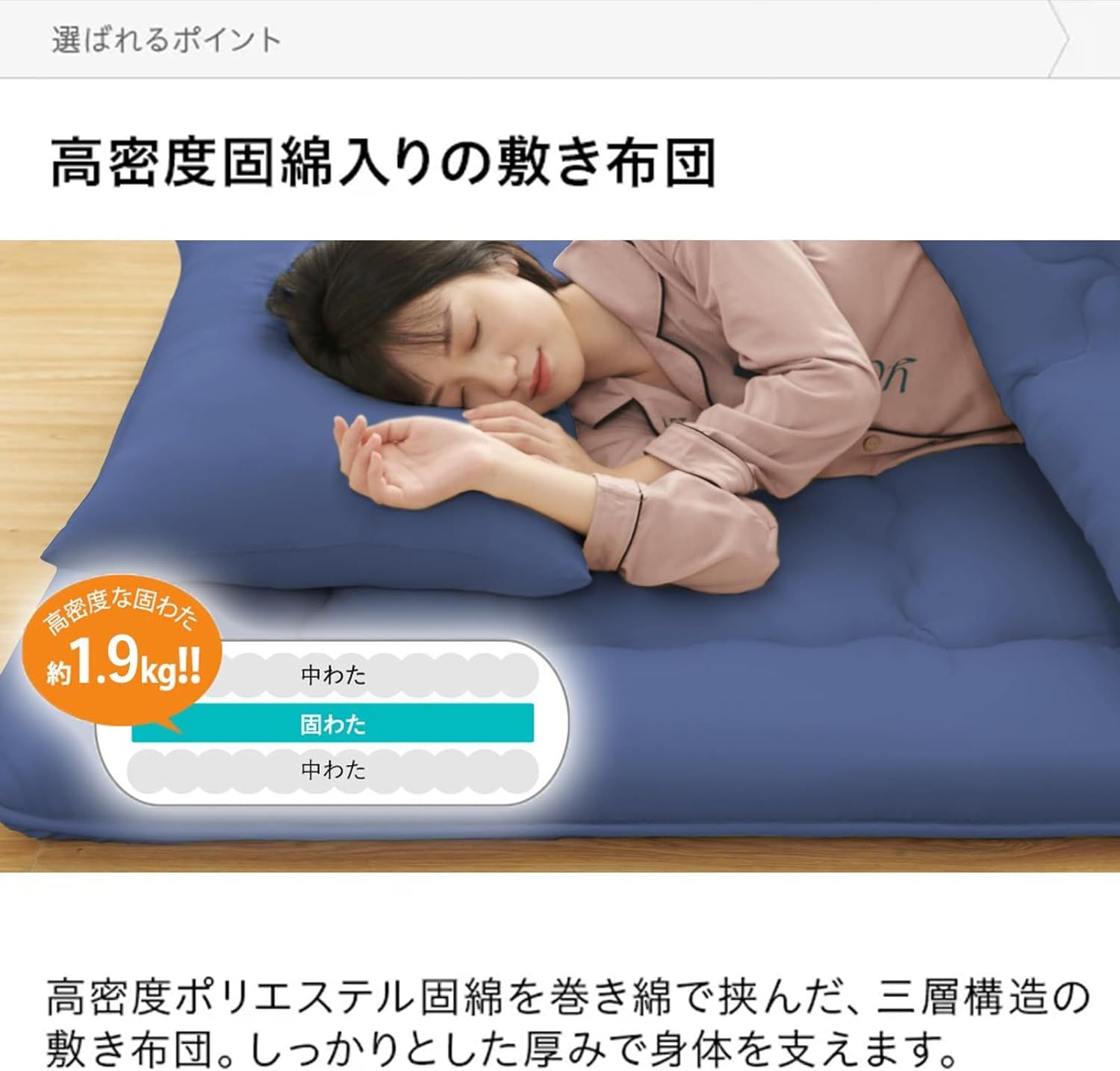 アレルギー対策 組布団セット