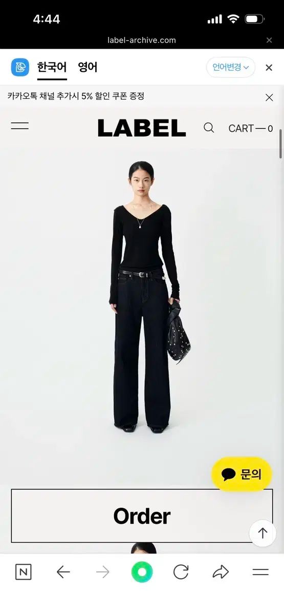 ラベル アカアーカイブ Mariam ワイド デニム Indigo