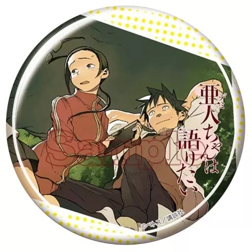 超激レア　亜人　原作　佐藤　缶バッジ 中古】バッジ・ピンズ(キャラクター) 高橋鉄男＆佐藤早紀絵 「亜人