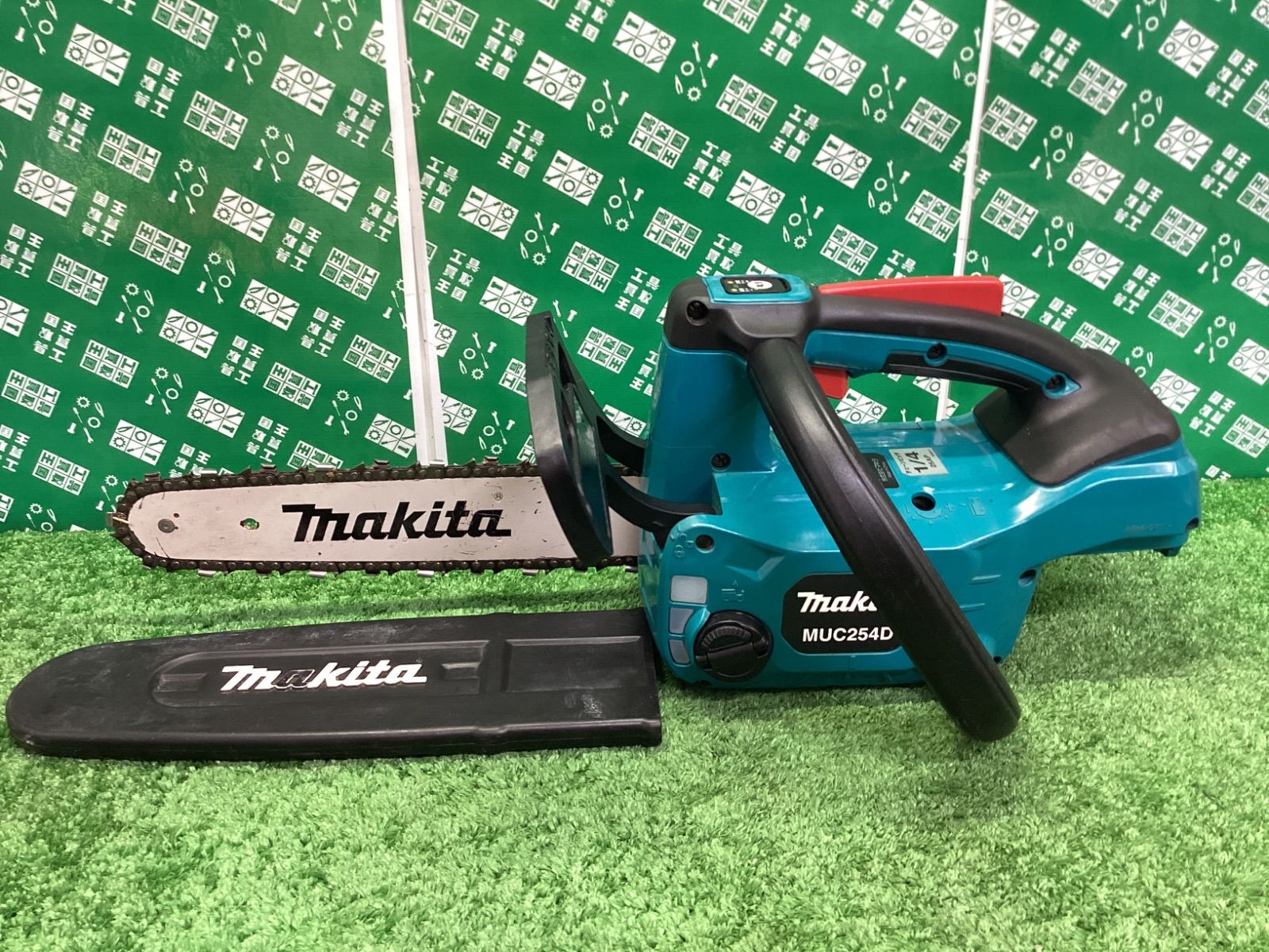 makita(マキタ) 250mm 18v充電式チェンソー (本体のみ makita(マキタ) 250mm 18v充電式チェンソー (本体のみ