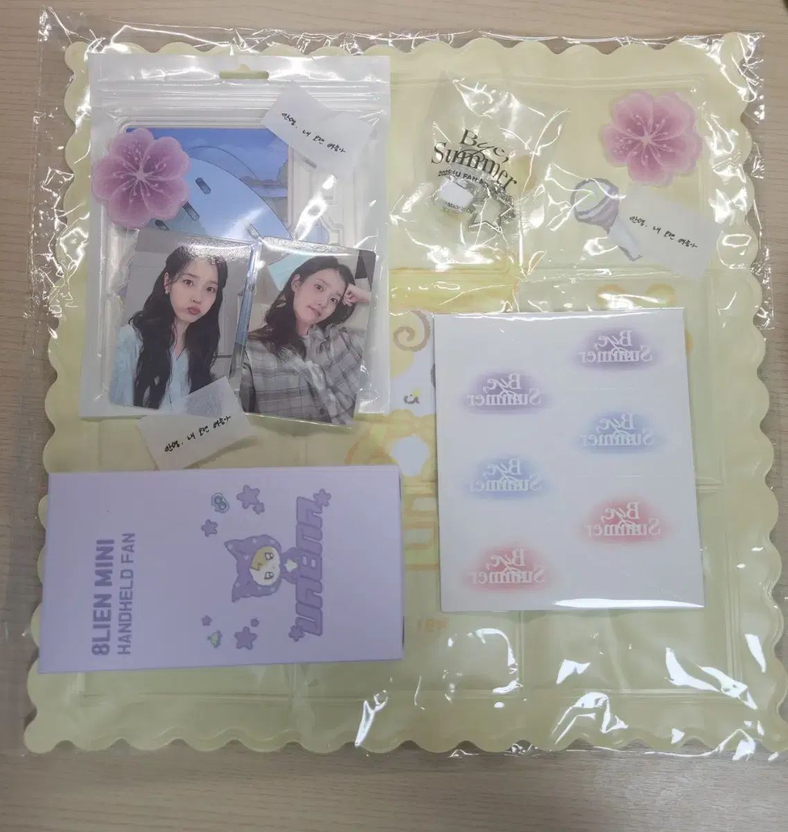配送料 付き IU アイユ ファンミーティング ペンミ ファンミートアップ 日曜日 セット