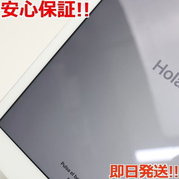 美品 docomo iPad Air Cellular 32GB シルバー 即日発送 タブレット