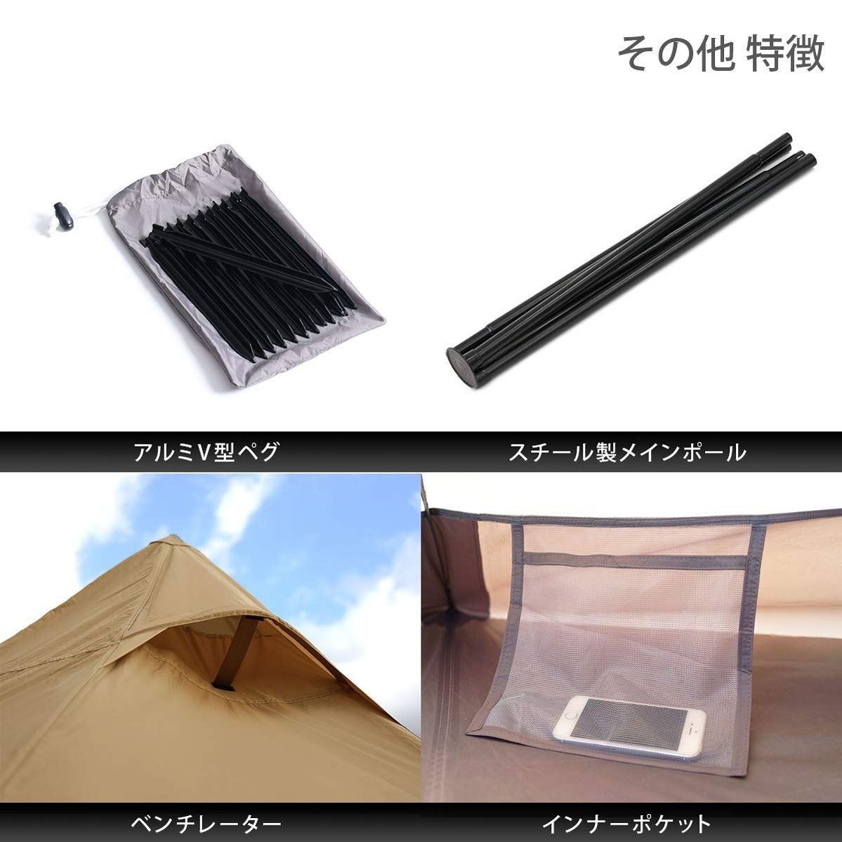 数量限定】【収納コンパクト&かんたん設営】 3人用 ワンポールテントS