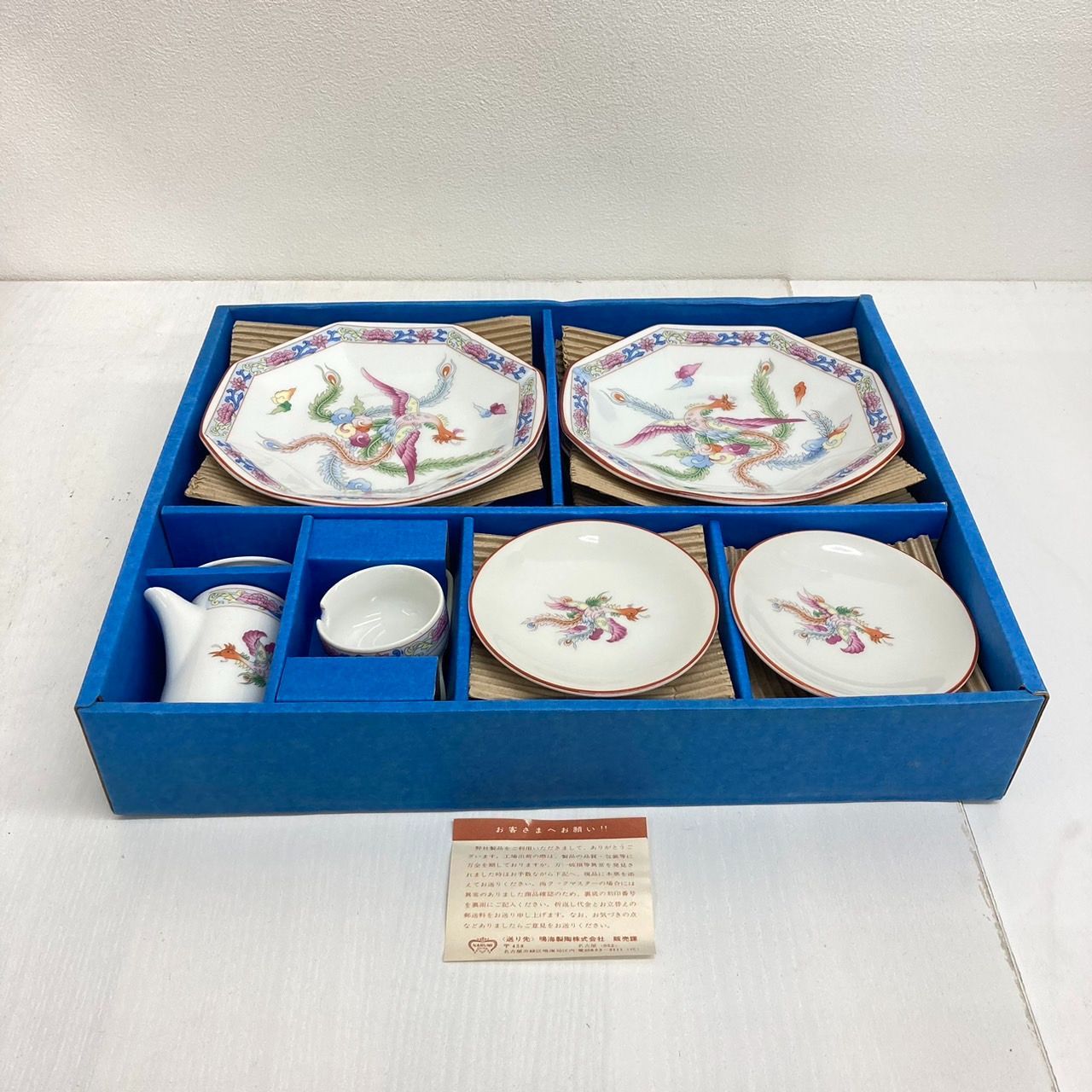 塚本快示 青白磁 大輪菊文高台皿 木箱付き 青白磁 皿