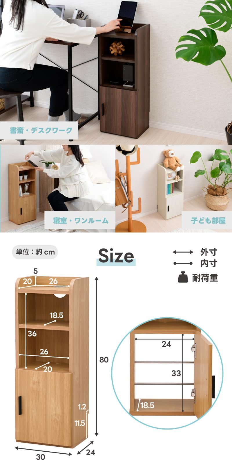 カウンター下収納
