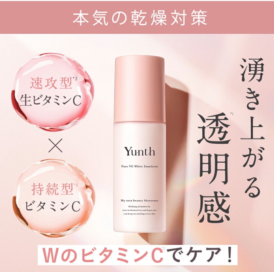 シーベヌエステ21 化粧水 乳液 美容液 UVカットジェル スキンケアセット シーベヌエステ21 化粧水 乳液 美容液 UVカットジェル