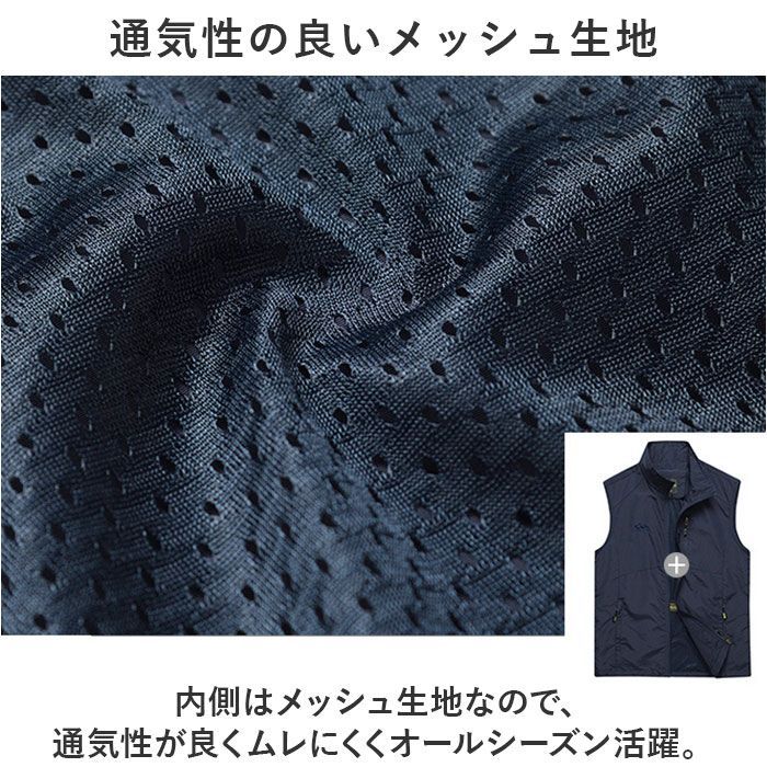 ☆ ネイビー ☆ Lサイズ ☆ 防風ベスト pdvest03 メッシュ