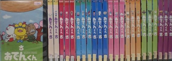 【中古】リリー・フランキー PRESENTS おでんくん 全24巻セット s23162【レンタル専用DVD】