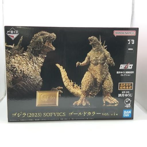 【未開封】ゴジラ (2023) SOFVICS ゴールドカラー Ver. 新品○限定金 ゴジラ(2023) SOFVICSゴールドカラーVer○未開封美