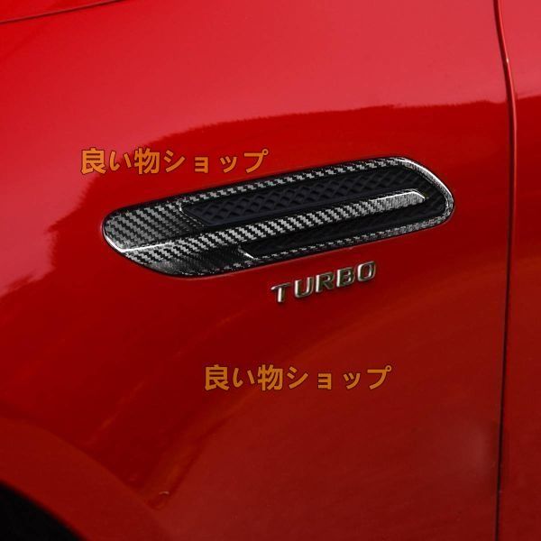 サイドグリル カバー