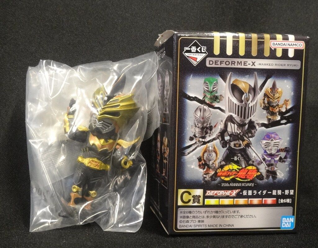 BANDAI SPIRITS 一番くじONLINE 仮面ライダー龍騎 20th