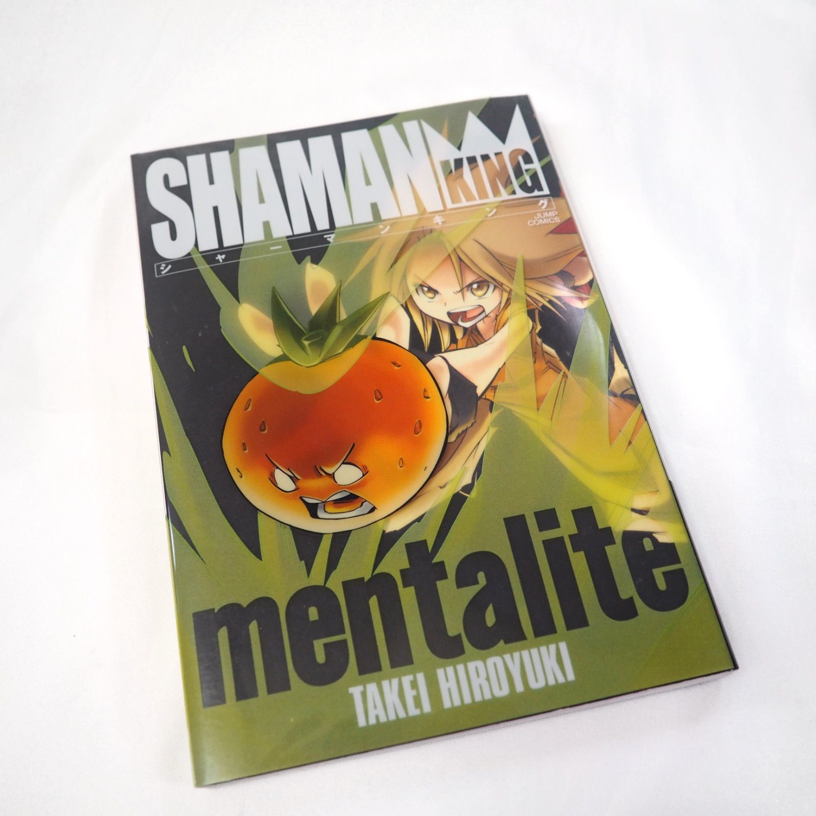 SHAMAN KING 完全版 全巻セット シャーマンキング完全版全巻セット