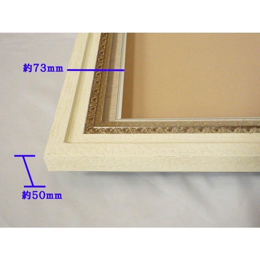 小売業者 額縁 油彩 油絵用額縁 正方形の額縁 テイラ (9190) サイズF10