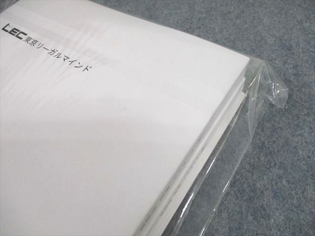 UI12-018 東京リーガルマインド 公認会計士 23年5月向け短答上級 簿記 2023年合格目標 未使用品 42M4D - メルカリ