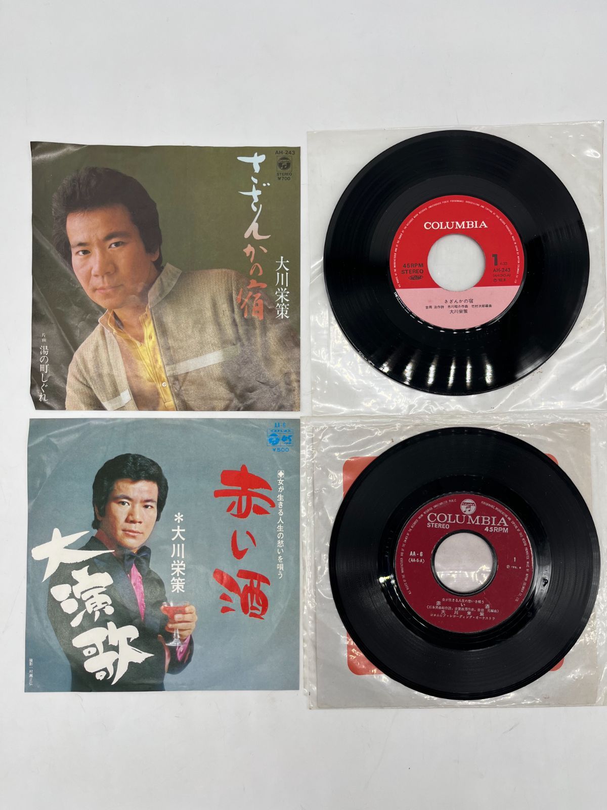 昭和レトロ　レコード　29枚 レコード 14枚セット LP盤 EP盤 ドーナツ盤 シングルレコード