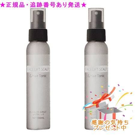 PURE CODE ピュアコード フェイスリフトスカルプ Gヘアトニック 100ml 2個セット プレゼント付