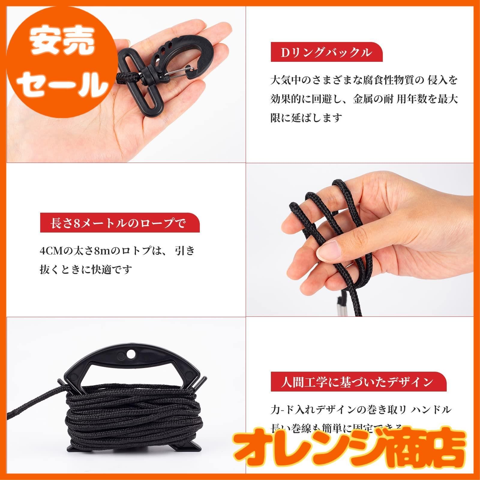 2024限定】 折りたたみフローティングスカリ スカリ 釣り 40cm