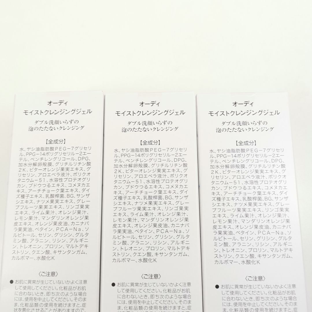 × 3