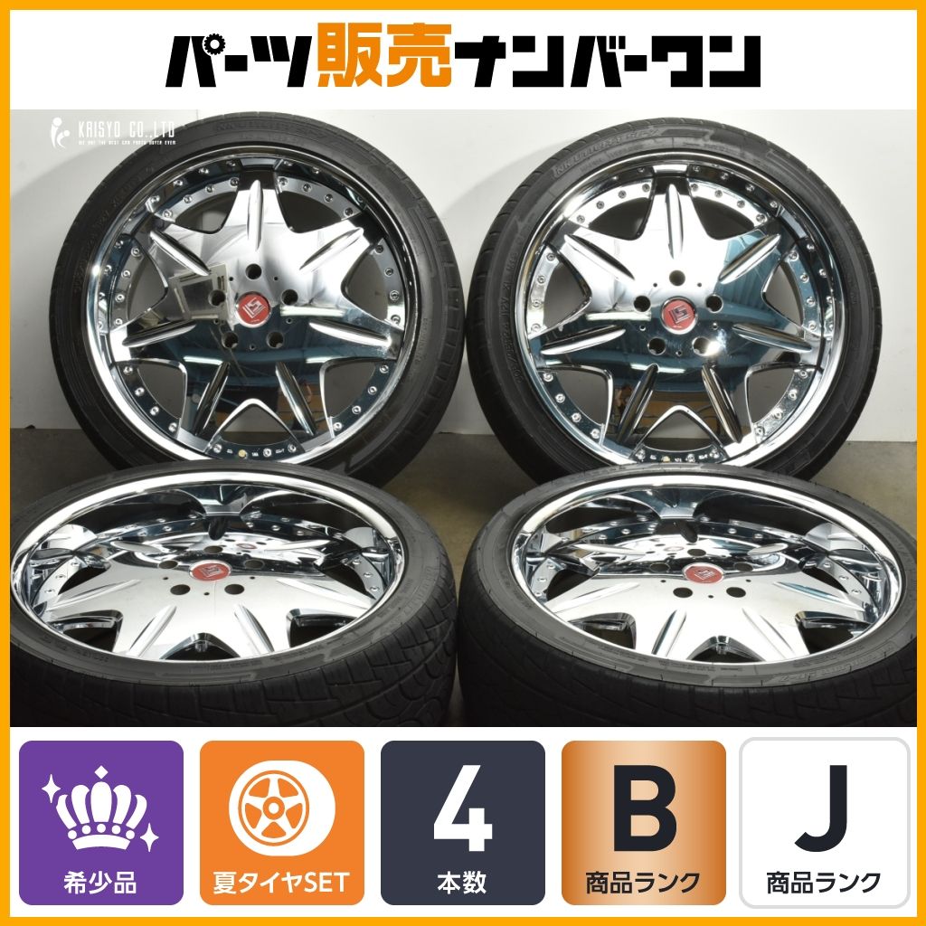 24インチ 大口径 3ピース WORK LS207 SUV 24in 10J 38 PCD150 5穴 ナンカン 305 35R24 レクサス LX570 ランドクルーザー 100 200