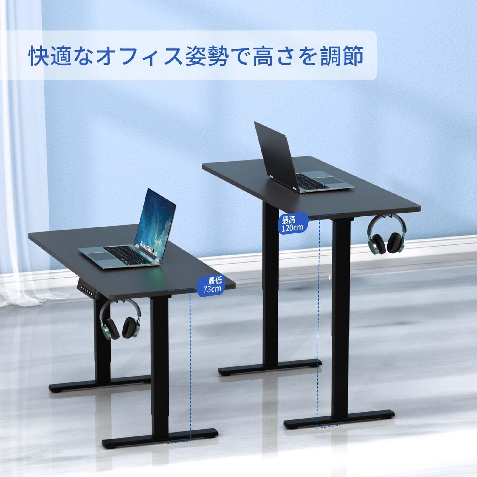 オフィスワークテーブル 人間工学デスク